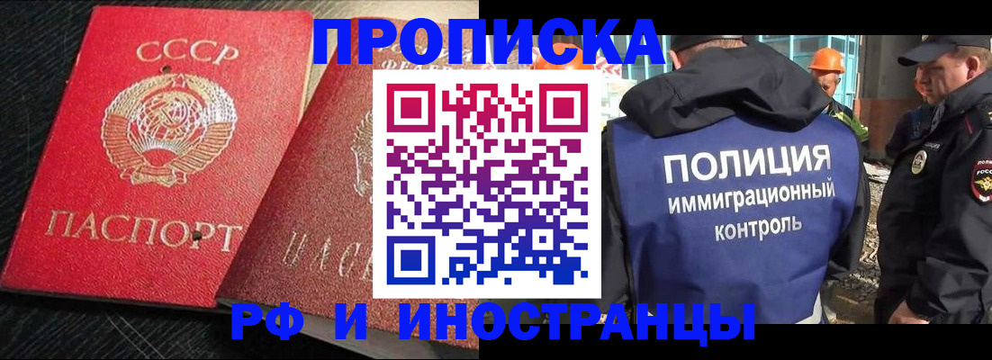 регистрация для школы в Боготоле